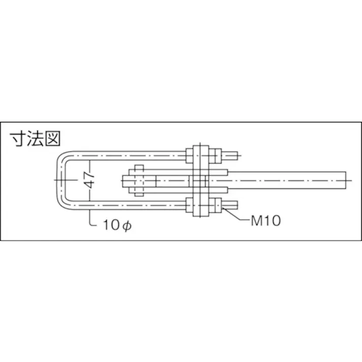 【CAINZ-DASH】大阪角田興業 引きクランプ No.FA400 KC-FA400【別送品】