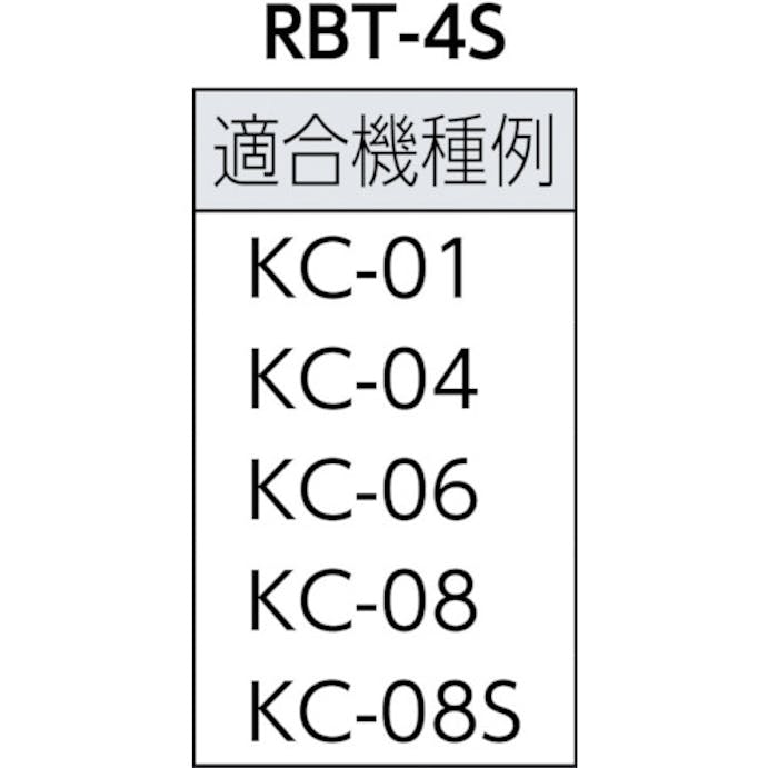 【CAINZ-DASH】大阪角田興業 ゴム付ボルト　Ｍ６Ｘ８７ RBT-6L【別送品】