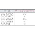 【CAINZ-DASH】アルバック 三相マルチ　油回転真空ポンプ GLD-137AA【別送品】