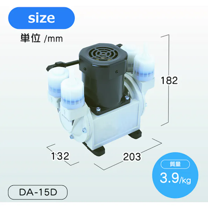 【CAINZ-DASH】アルバック 単相100V ダイアフラム型ドライ真空ポンプ 排気速度12/15 DA-15D【別送品】