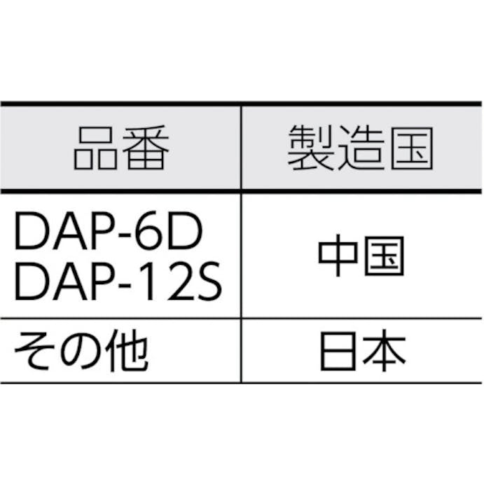 【CAINZ-DASH】アルバック 単相１００Ｖ　ダイアフラム型ドライ真空ポンプ　全幅１５６ｍｍ DA-60D【別送品】