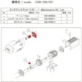 【CAINZ-DASH】アルバック 真空ポンプ用メンテナンスキッド　ＤＳＢ－２５０／２５１用 DSB-251 MAINTENANCEKIT【別送品】