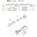 【CAINZ-DASH】アルバック 真空ポンプ用メンテナンスキッド　ＤＳＢ－１５０用 DSB-150 MAINTENANCEKIT【別送品】