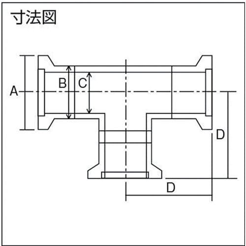 CAINZ-DASH】アルバック 真空ポンプ用パーツ ティ ＫＦ－４０ ZSCK