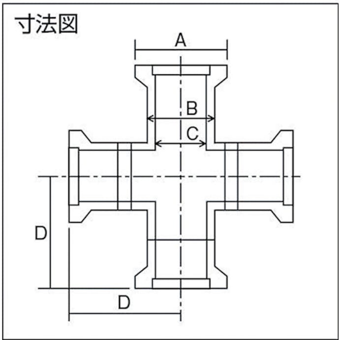 【CAINZ-DASH】アルバック 真空ポンプ用パーツ　クロス　ＫＦ－２５ ZSCK-8025【別送品】