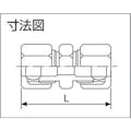 【CAINZ-DASH】アソー 両口リングジョイント　Φ６（１／４） RS-2206【別送品】