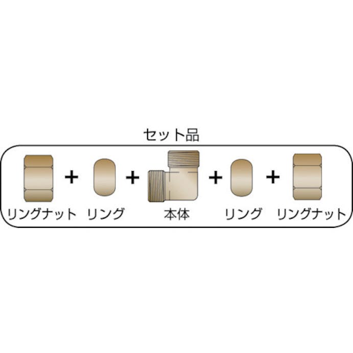 【CAINZ-DASH】アソー 両口リングエルボ　Φ５ RL-2105【別送品】