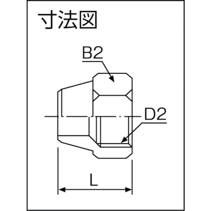 【CAINZ-DASH】アソー フレアーナット Φ9.53 FN-1033【別送品】