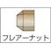 【CAINZ-DASH】アソー フレアーナット Φ10 FN-1010【別送品】