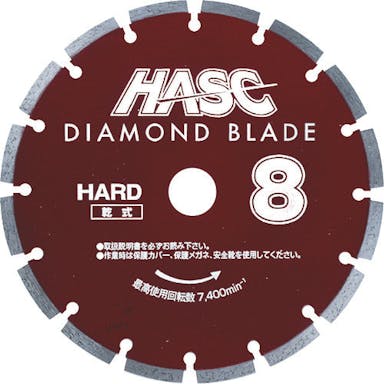 【CAINZ-DASH】ワキタ ダイヤモンドブレード　２０５ｍｍ　乾式 HD-8【別送品】