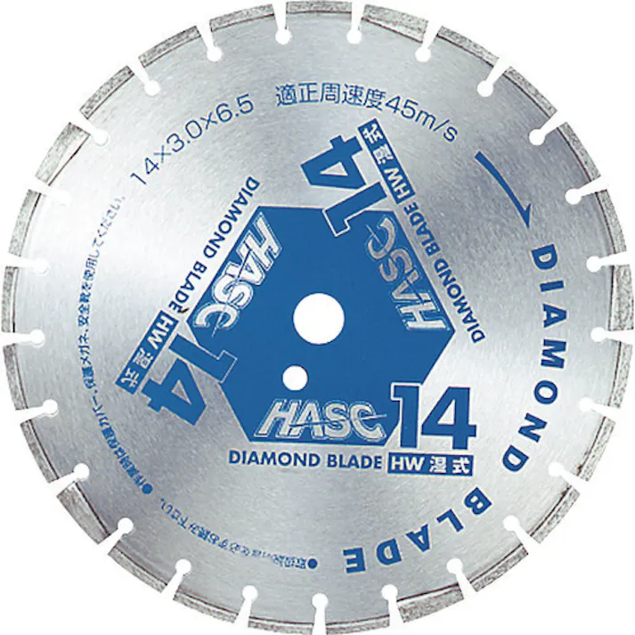 【CAINZ-DASH】ワキタ アスファルト用ダイヤモンドカッター ダイヤモンドブレード 356mm 湿式 HW-14【別送品】