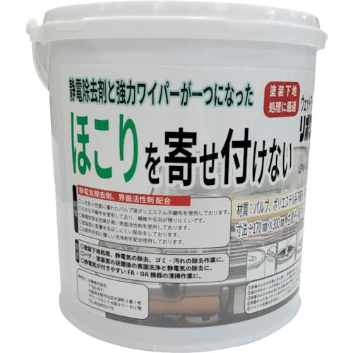 日精 リポワイプ・ベース LPW-B1530250 紙・不織布ウエス 日精 リポワイプ・ベース LPW-B1530250 紙・不織布ウエス