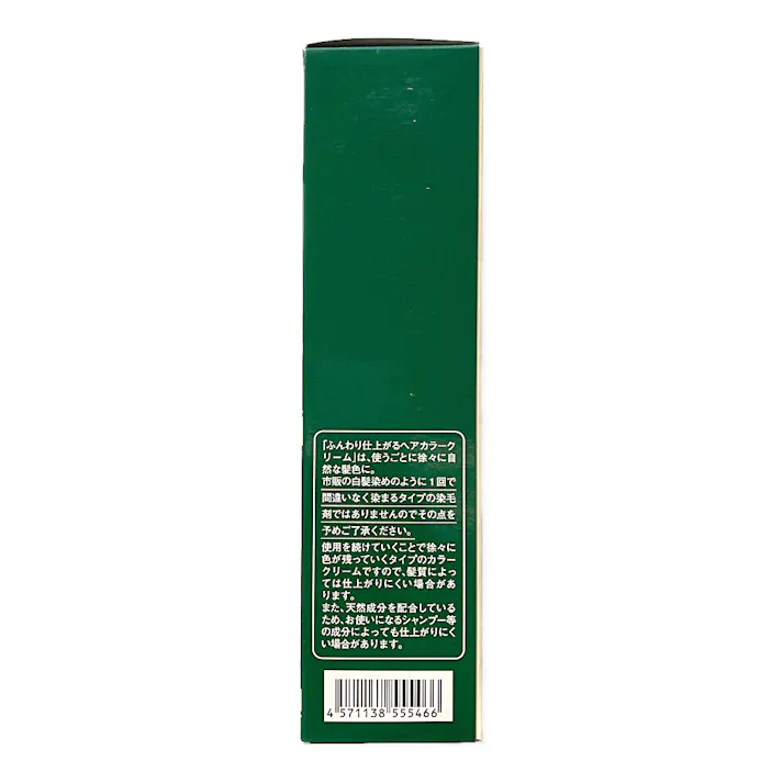 ブレーンコスモス ふんわり仕上がるヘアカラークリーム ブラック