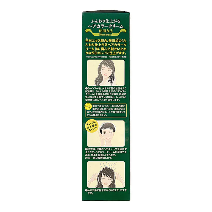 ブレーンコスモス ふんわり仕上がるヘアカラークリーム ブラック