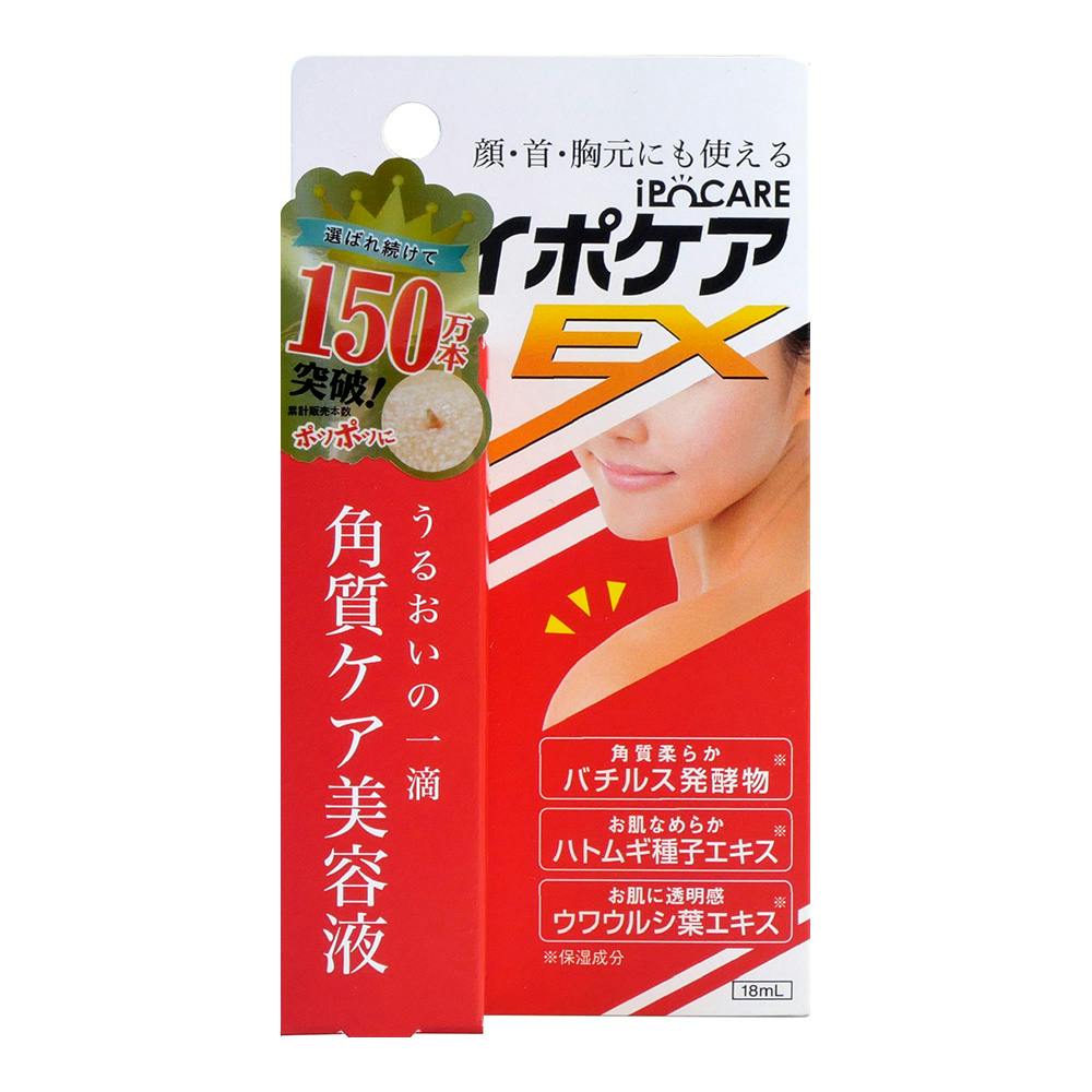 イポケアEX 18ml 肌ケア・フェイスパック イポケアEX 18ml 肌ケア・フェイスパック