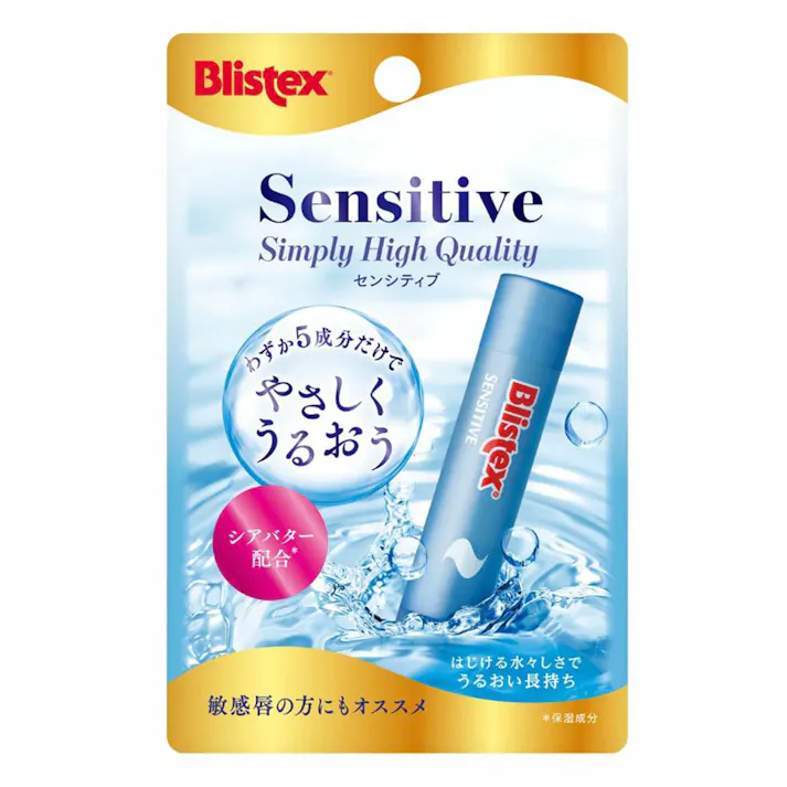 ブリステックス センシティブリップ 4.25g