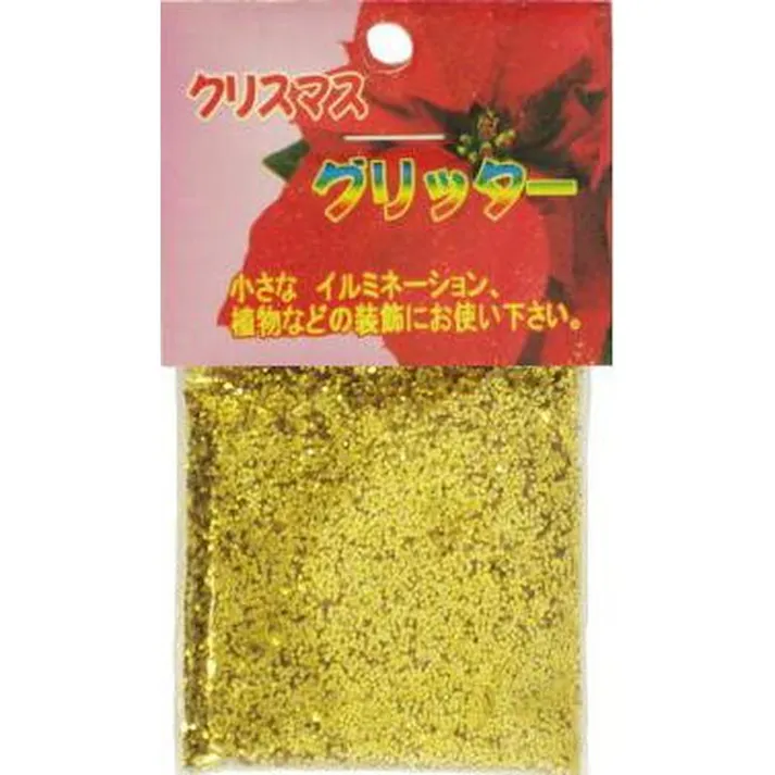 8521 プラントグリッター