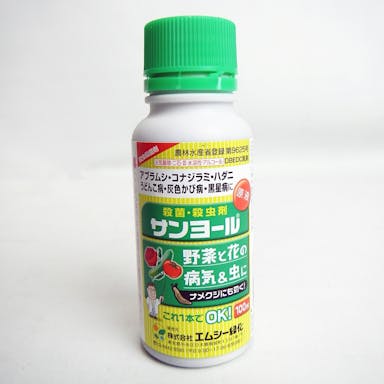 サンヨール乳剤 100ml(販売終了)