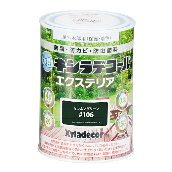 水性キシラデコール エクステリアS タンネングリーン 0.4L【別送品】