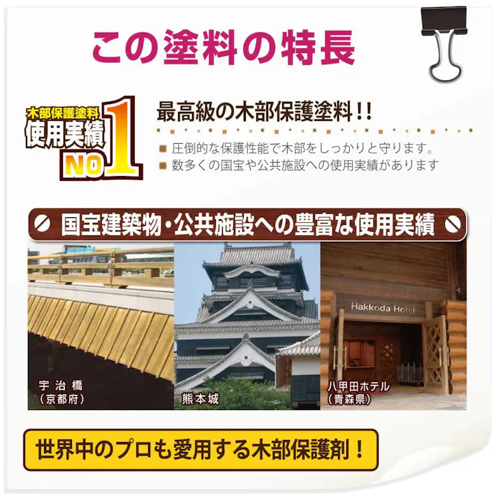 水性キシラデコール エクステリアS シルバグレイ 0.4L【別送品】