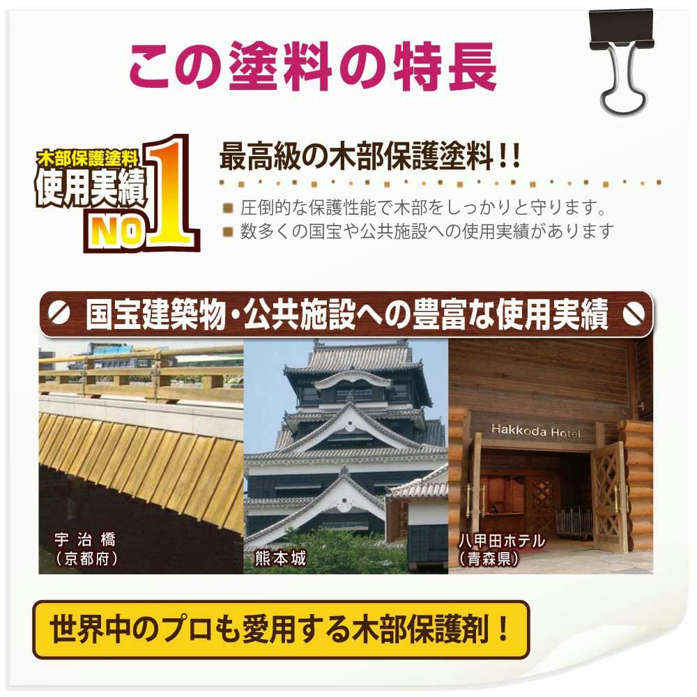 カンペハピオ 水性キシラデコール エクステリアS チーク 3.4L【別送品】 塗料（ペンキ）・塗装用品 ホームセンター通販【カインズ】