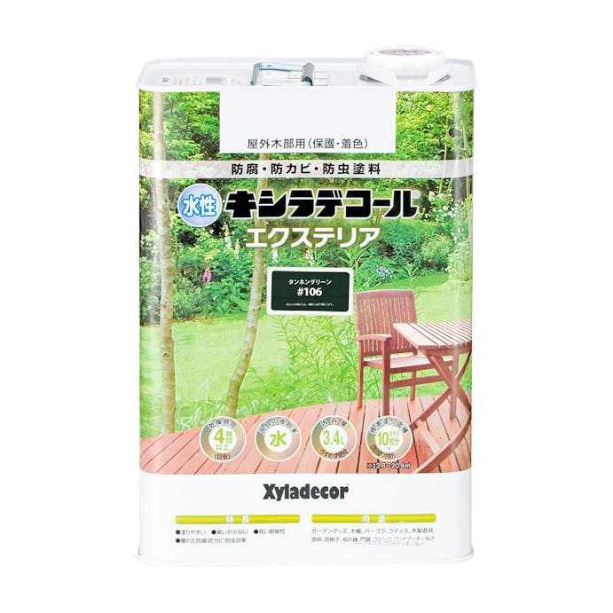 カンペハピオ 水性キシラデコール エクステリアS タンネングリーン 3.4L【別送品】