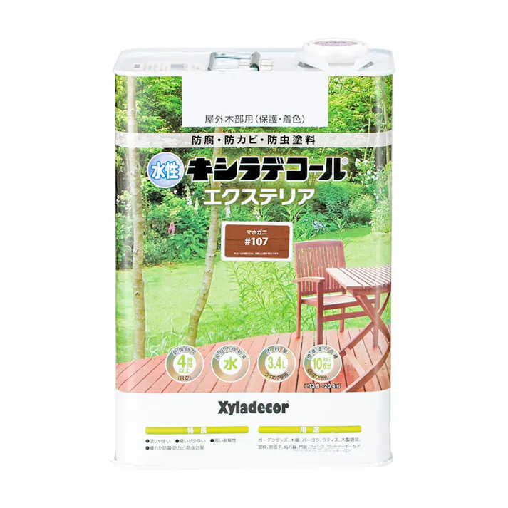 水性キシラデコール エクステリアS マホガニ 3.4L【別送品】