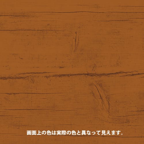 カンペハピオ 水性 キシラデコール ウッドコートS カスタニ [木材 塗料
