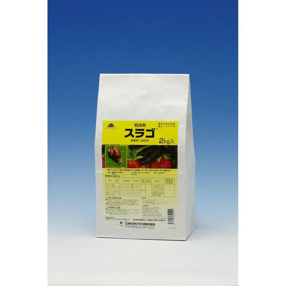 殺虫剤スラゴ 2kg