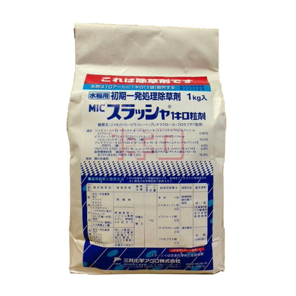 三井化学アグロ スラッシャ1キロ粒剤 1kg