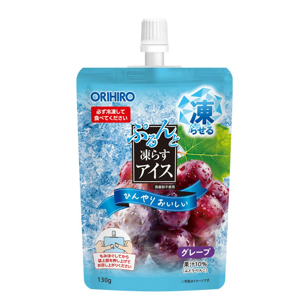 ぷるんと凍らすアイス スタンディング グレープ 130g
