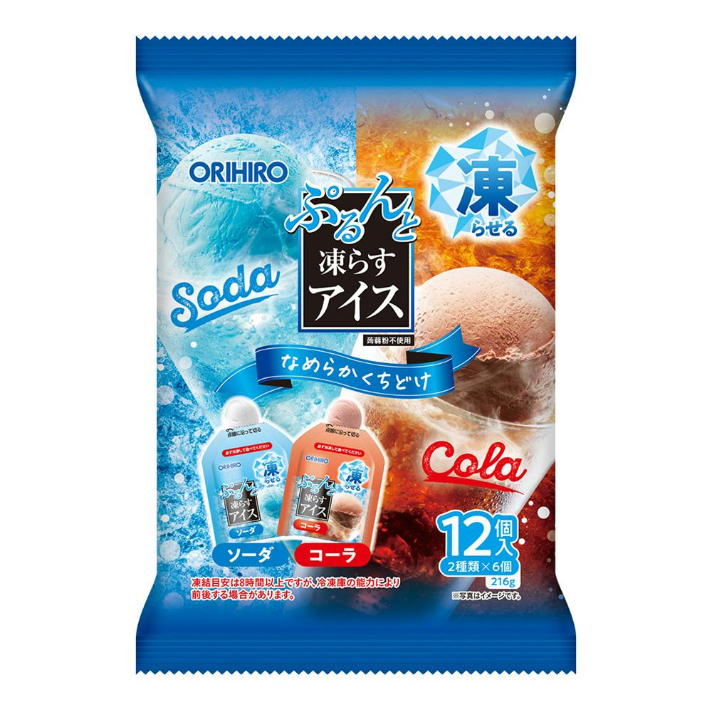 ぷるんと凍らすアイス ソーダ+コーラ 12個入(2種類×6個)