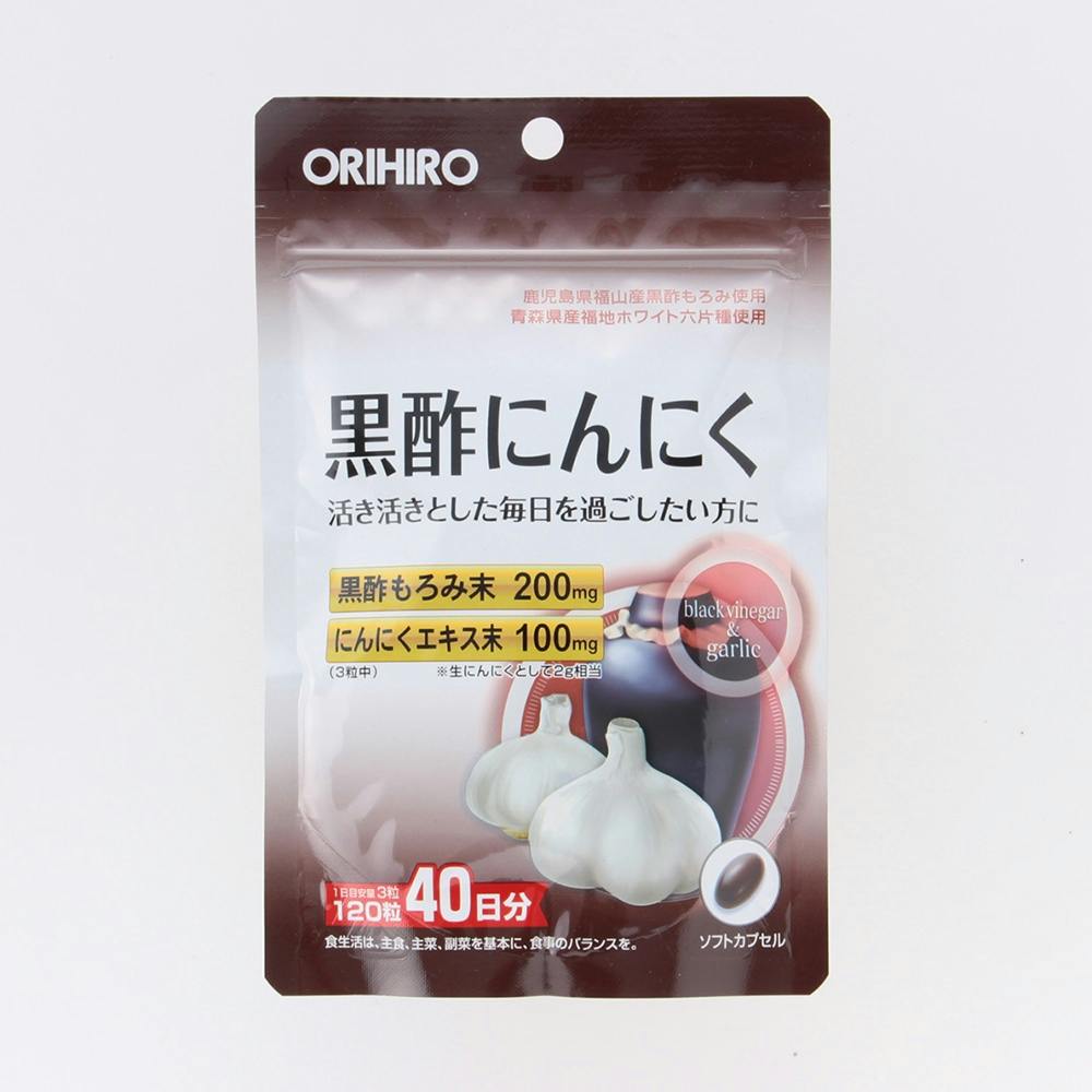 オリヒロ 黒酢にんにく 120粒(販売終了) | 栄養補助食品・機能性食品 | ホームセンター通販【カインズ】