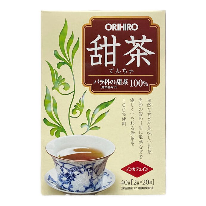 オリヒロ 甜茶 2.0g×20袋