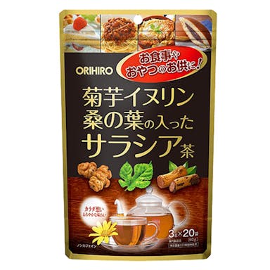 オリヒロ 菊芋イヌリン桑の葉の入ったサラシア茶 60g(3g×20袋)