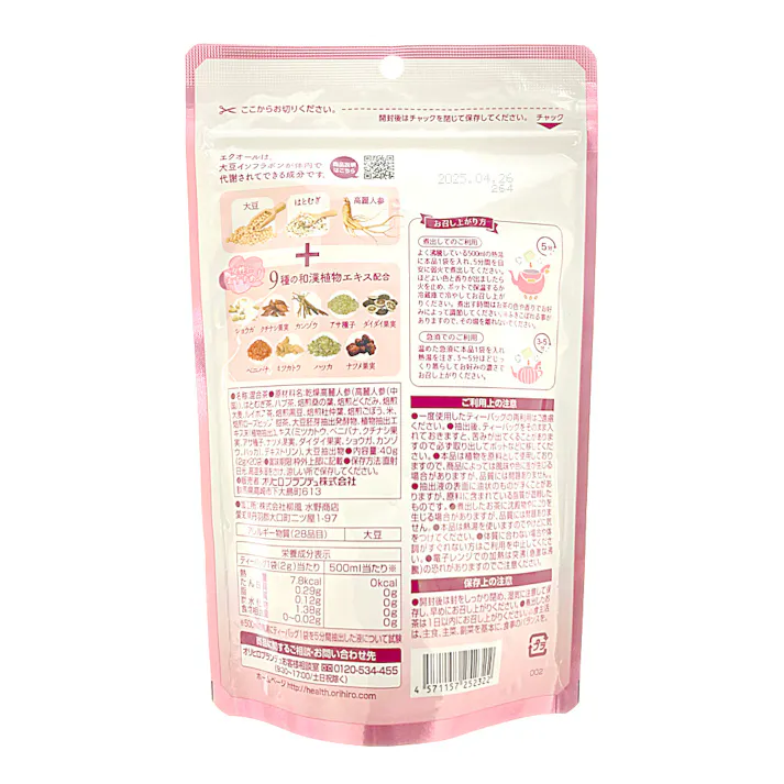 エクオールはとむぎ高麗人参茶 20袋