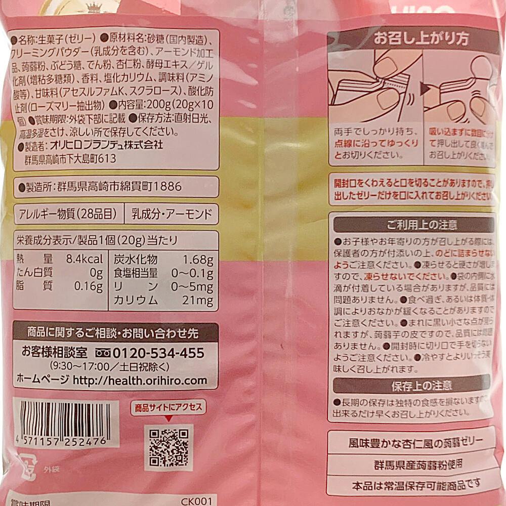 ぷるんと蒟蒻ゼリープレミアムカフェ 杏仁 200g (販売終了) | 栄養補助