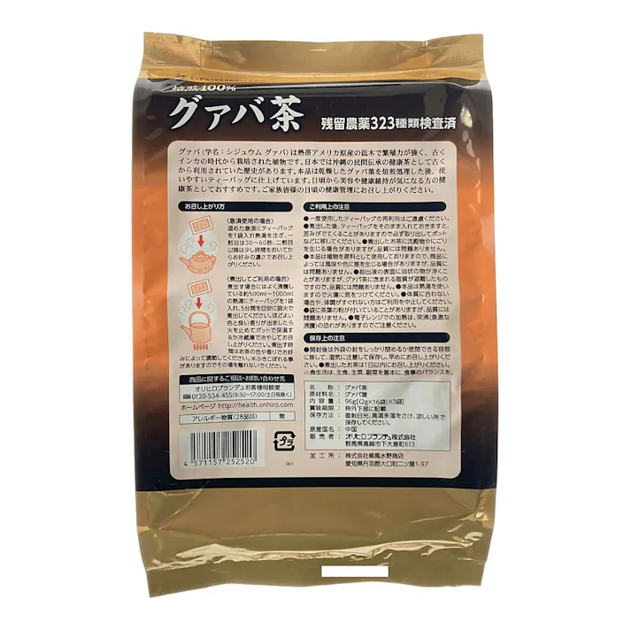 徳用グァバ茶 48袋