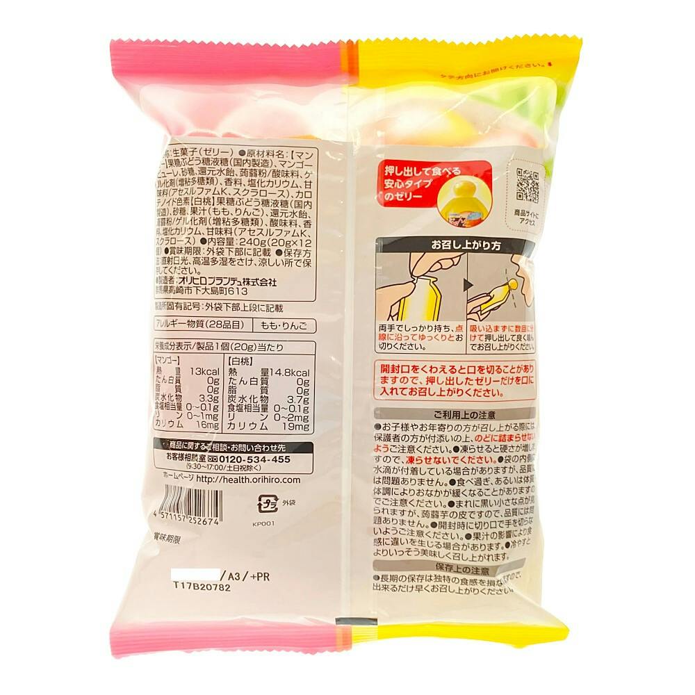 ぷるんと蒟蒻ゼリー パウチ マンゴー＋白桃 12個 | 栄養補助食品・機能