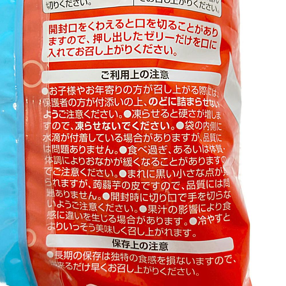ぷるんと蒟蒻ゼリー パウチ コーラ＋ラムネ 12個 | 栄養補助食品・機能