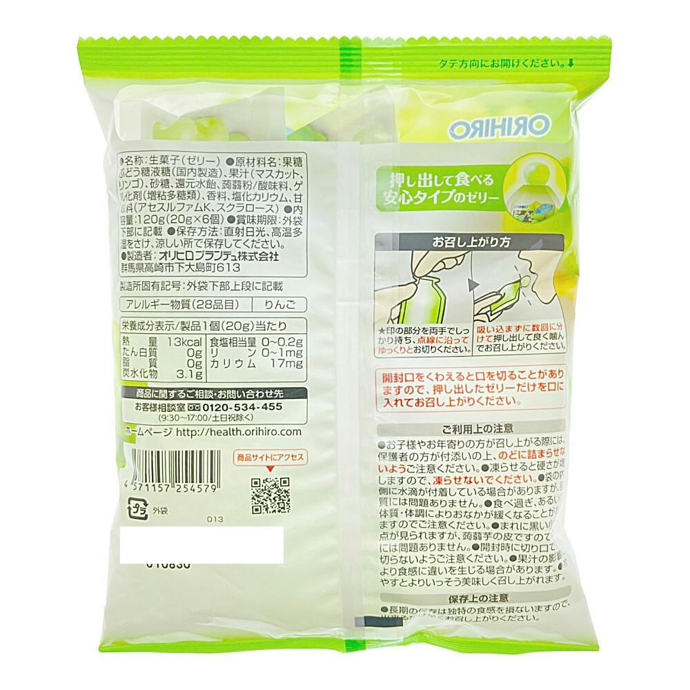 ぷるんと蒟蒻ゼリー パウチ マスカット 20g×6個 | 栄養補助食品・機能