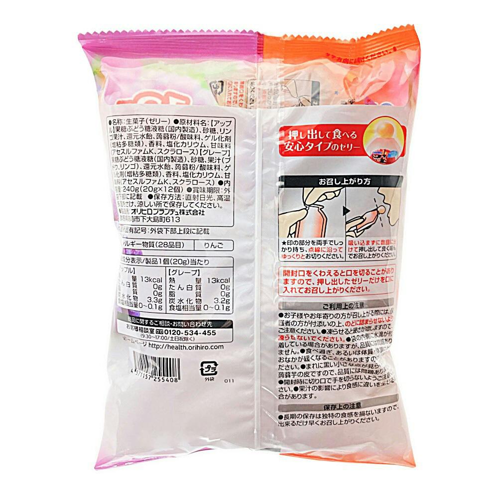 オリヒロ ぷるんと蒟蒻ゼリー アップルグレープ 12粒 | 栄養補助食品