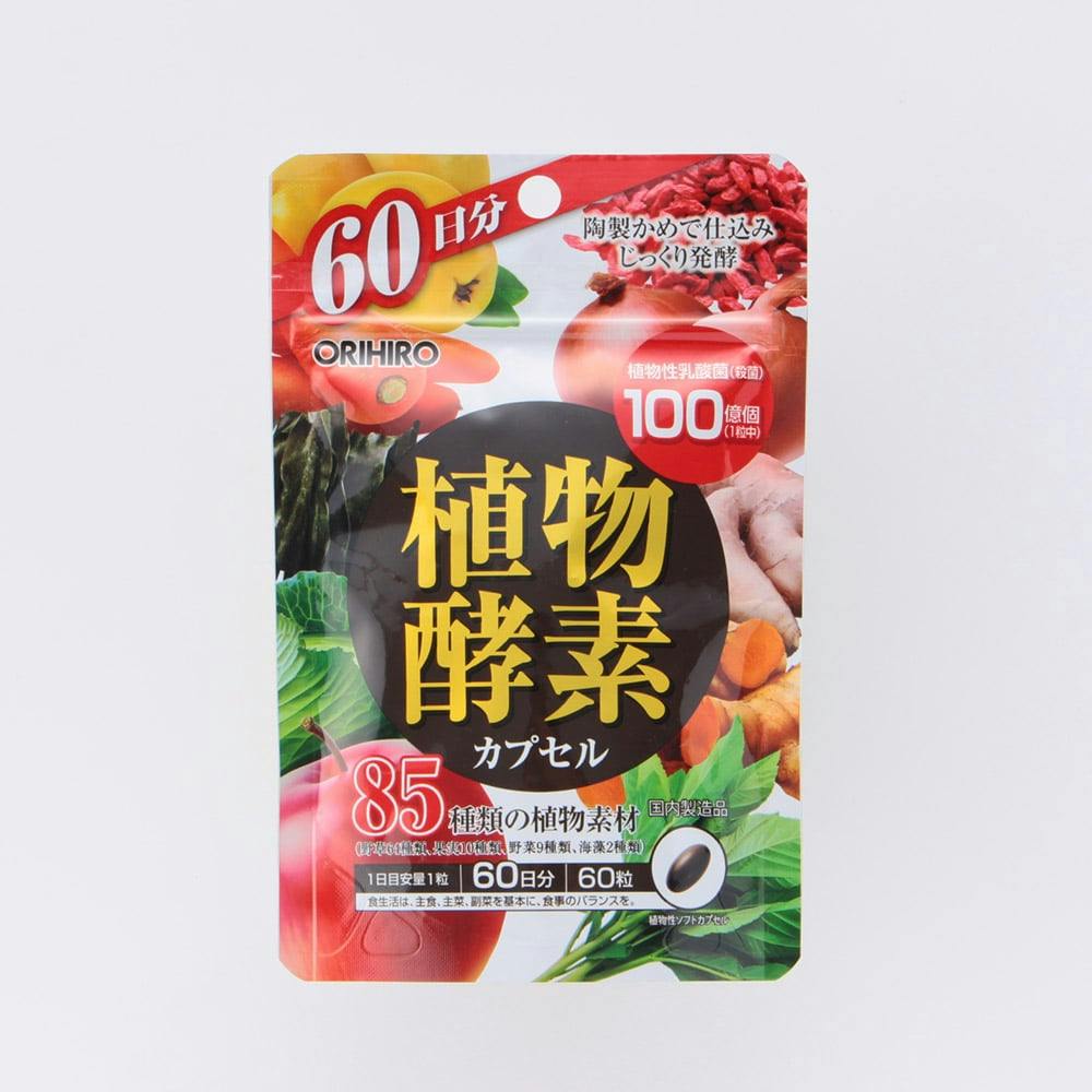 予約早割 植物発酵食品 酵草 4個 | everestdg.com