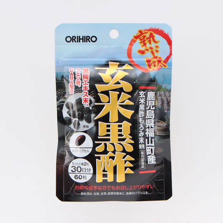 熟成玄米黒酢粒(販売終了)