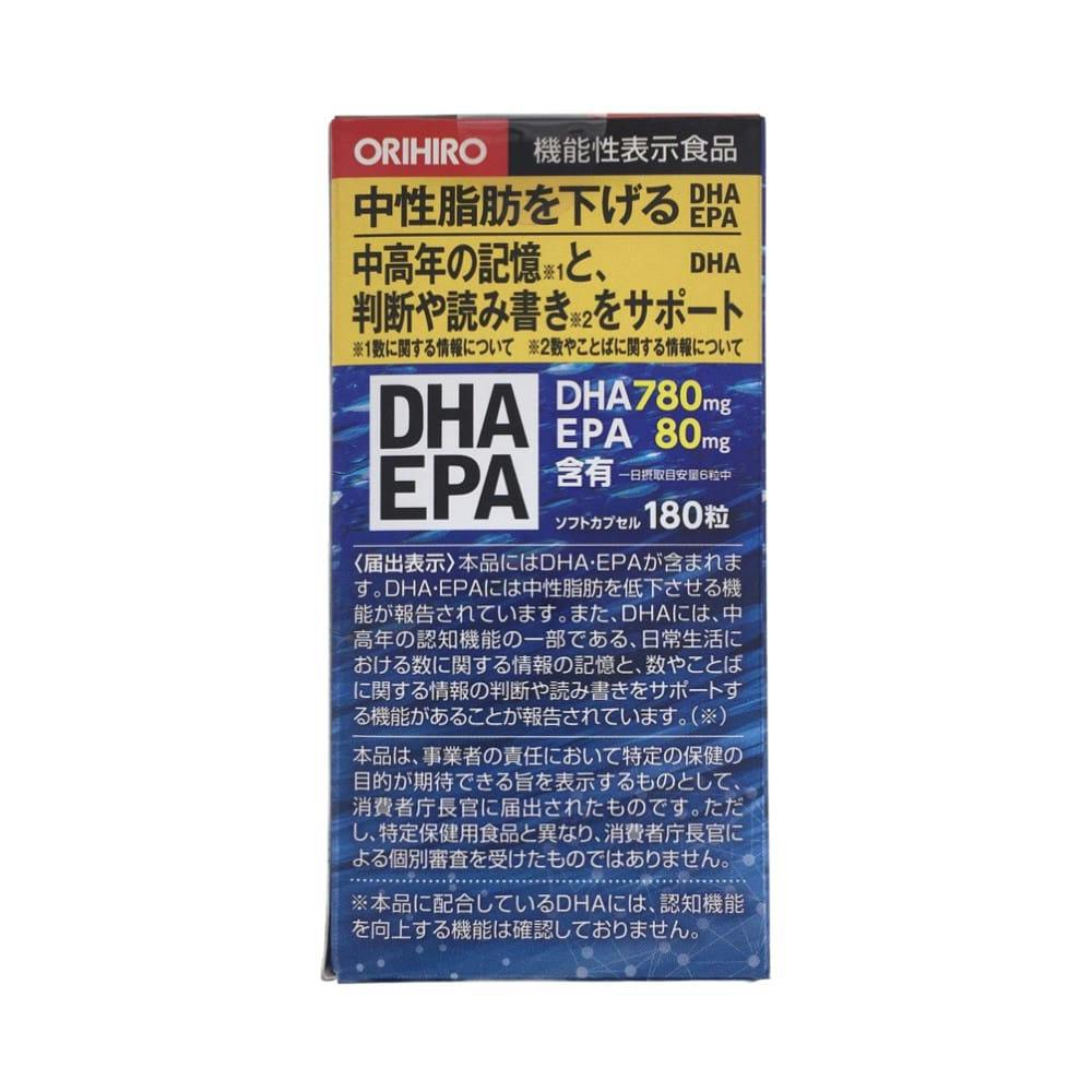オリヒロ DHA・EPA 180粒 [機能性表示食品]×4個