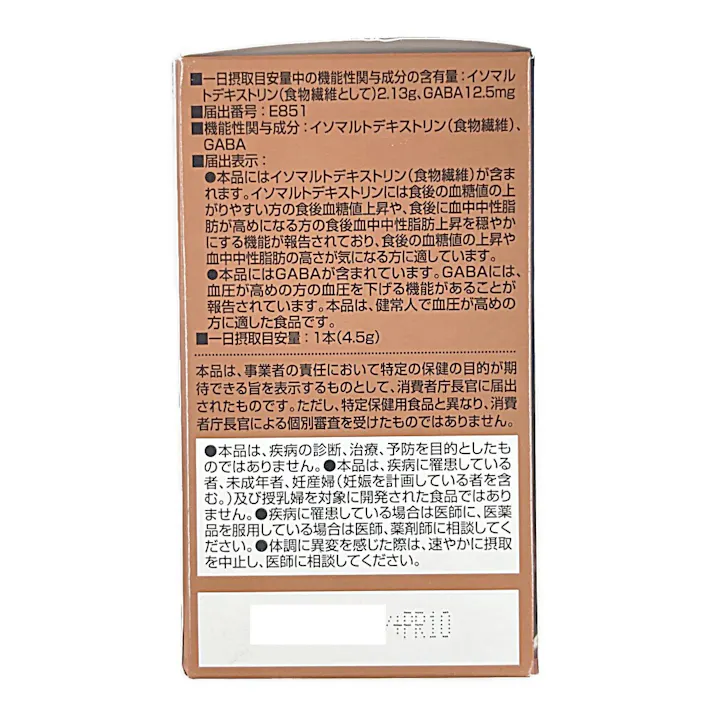 賢人の珈琲 4.5g×30本