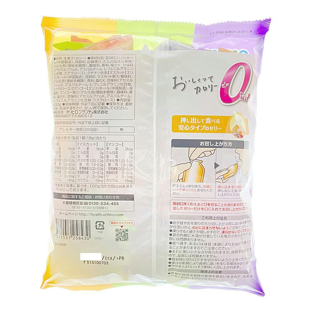 ぷるんと蒟蒻ゼリーパウチ 大袋 巨峰+マスカット+マンゴー 24個入