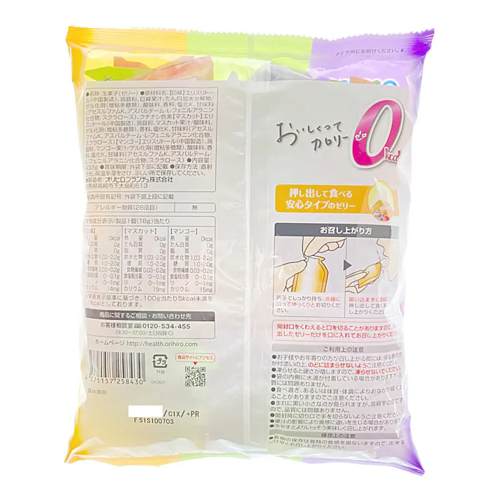 ぷるんと蒟蒻ゼリーパウチ 大袋 巨峰+マスカット+マンゴー 24個入