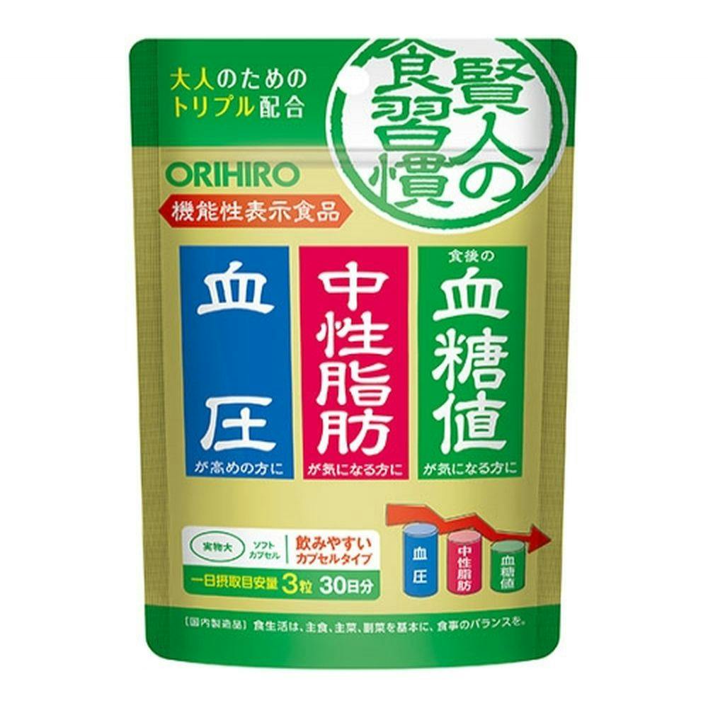 賢人の食習慣カプセル 90粒 サプリメント 賢人の食習慣カプセル 90粒 サプリメント