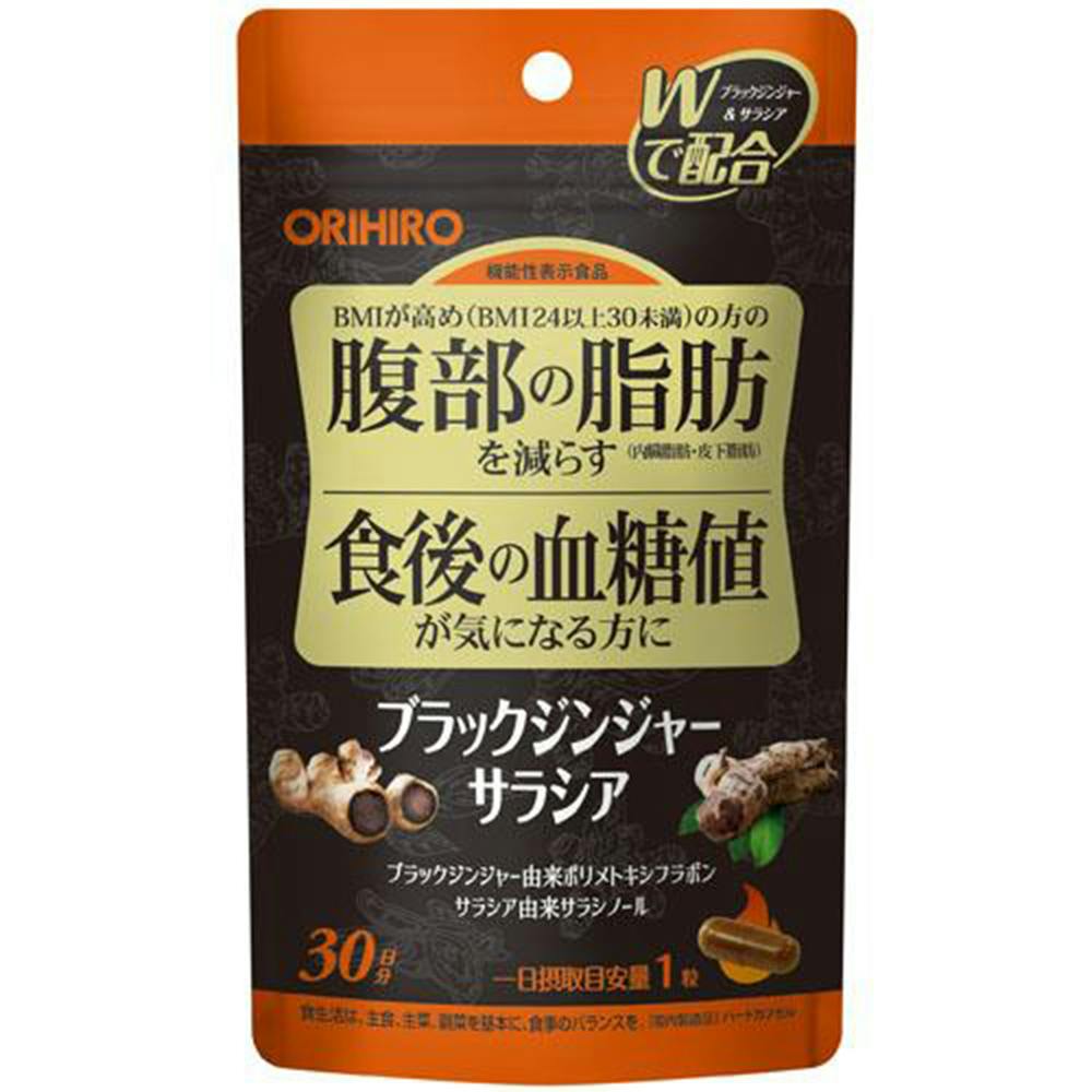 ブラックジンジャーサラシア 30日分 健康志向食品 ブラックジンジャーサラシア 30日分 健康志向食品